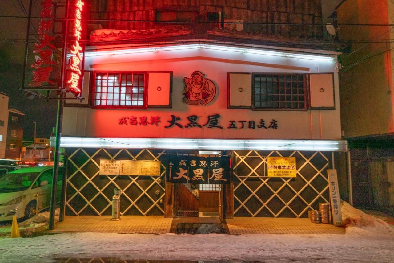 Hotel Liberte Asahikawa Εξωτερικό φωτογραφία